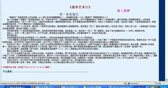 差差差很痛30分钟无遮掩